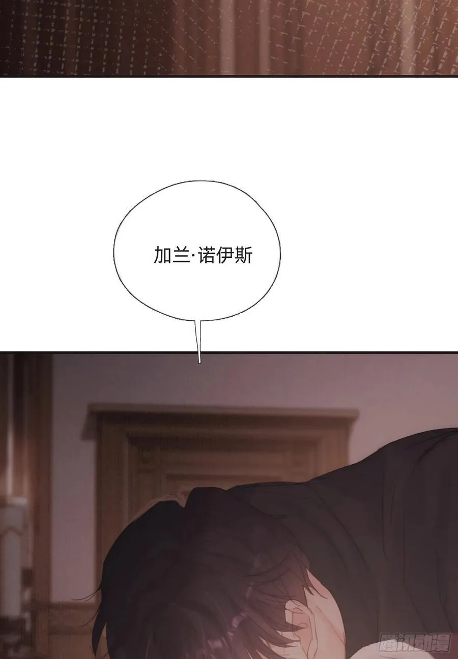Ch.134 想去的地方 第6页