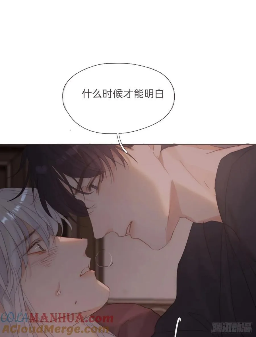 Ch.134 想去的地方 第10页