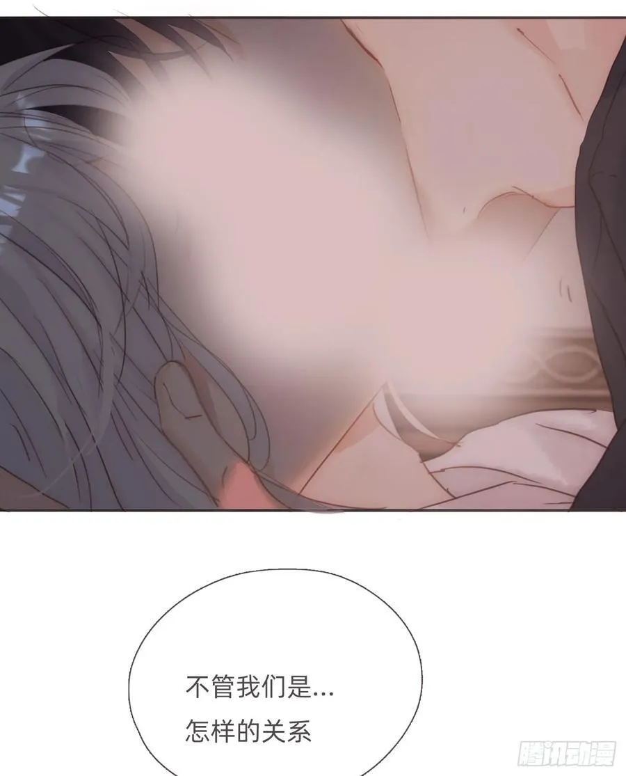 Ch.134 想去的地方 第14页