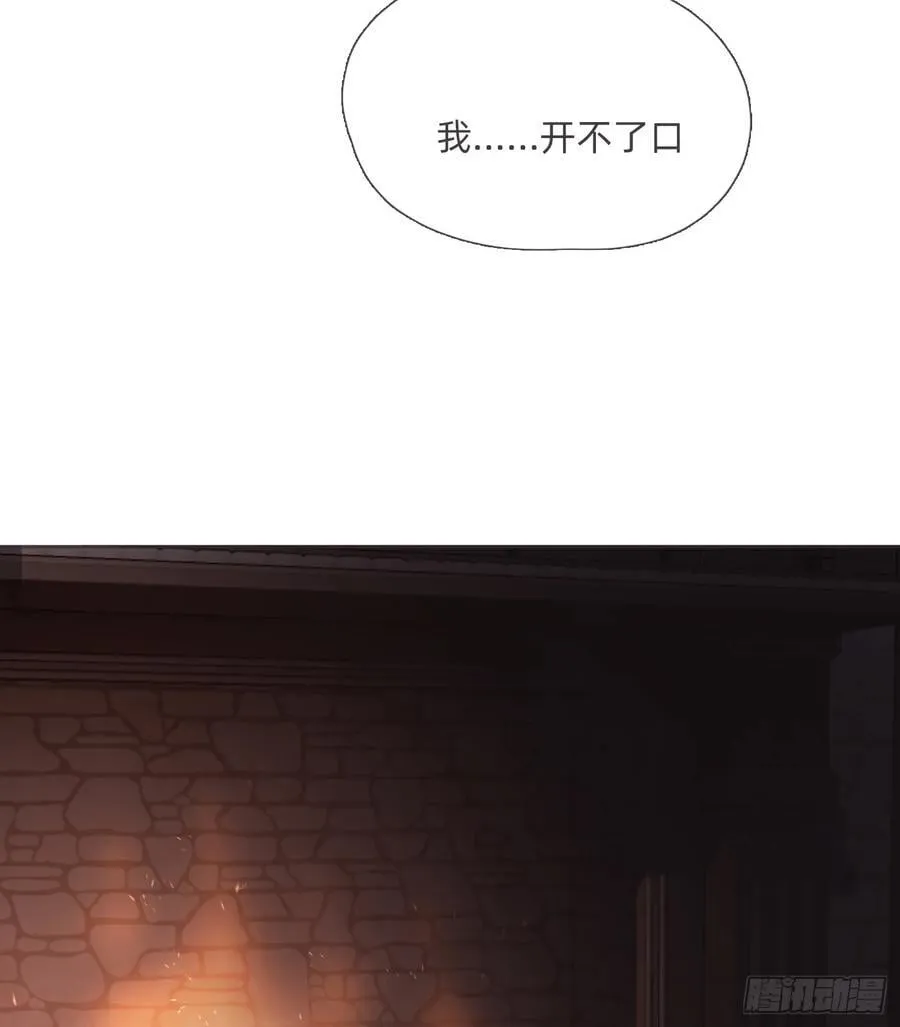 Ch.134 想去的地方 第17页