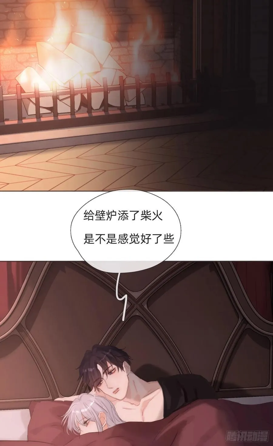 Ch.134 想去的地方 第18页