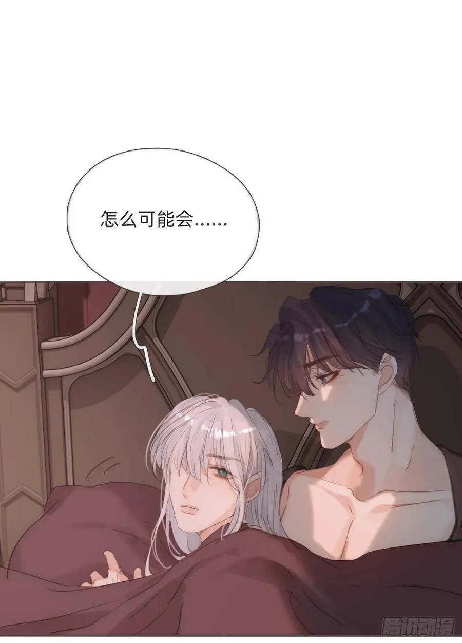 Ch.134 想去的地方 第23页
