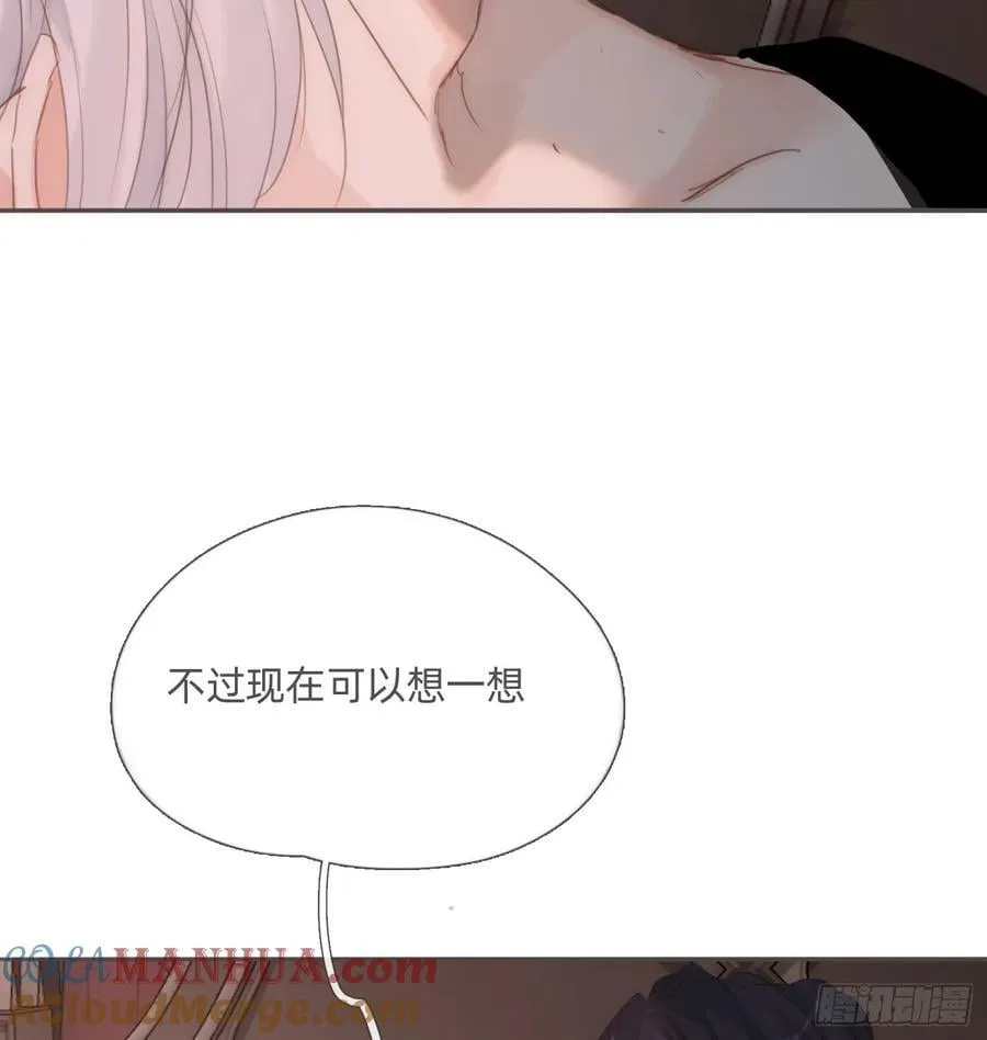 Ch.134 想去的地方 第25页