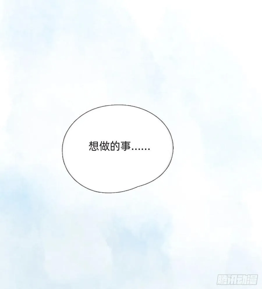 Ch.134 想去的地方 第27页