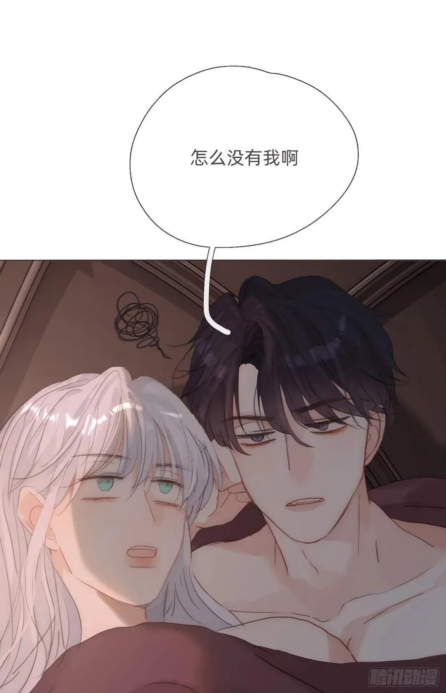 Ch.134 想去的地方 第35页