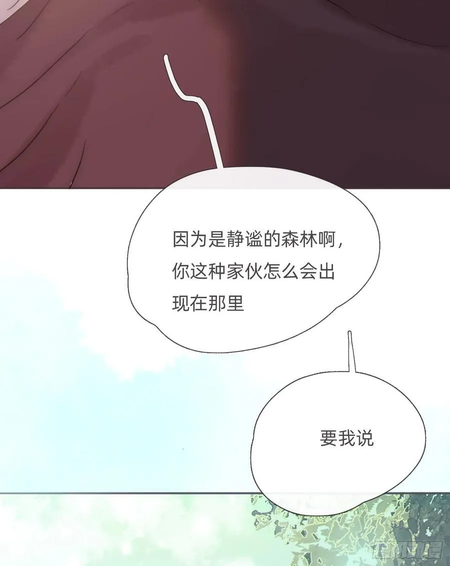 Ch.134 想去的地方 第36页