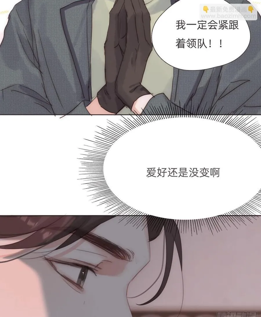 Ch.134 想去的地方 第50页