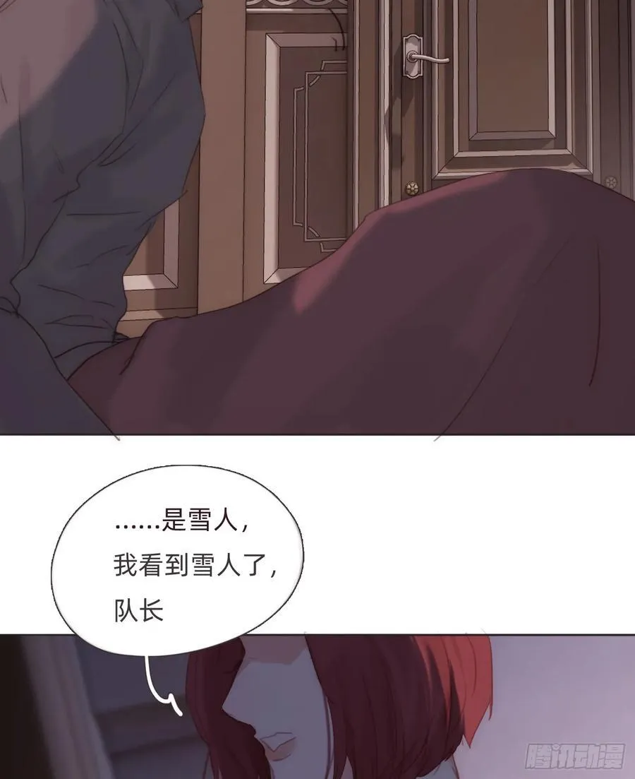 Ch.134 想去的地方 第53页