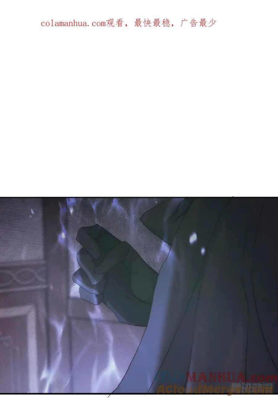 Ch.135 阴霾 第1页