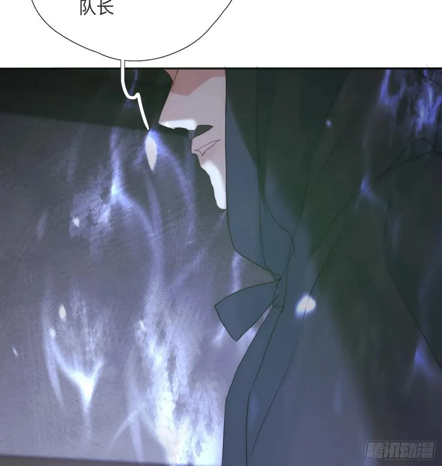 Ch.135 阴霾 第3页