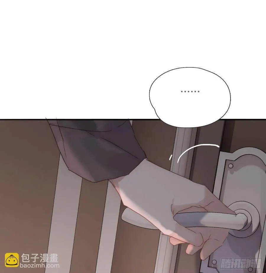Ch.135 阴霾 第6页