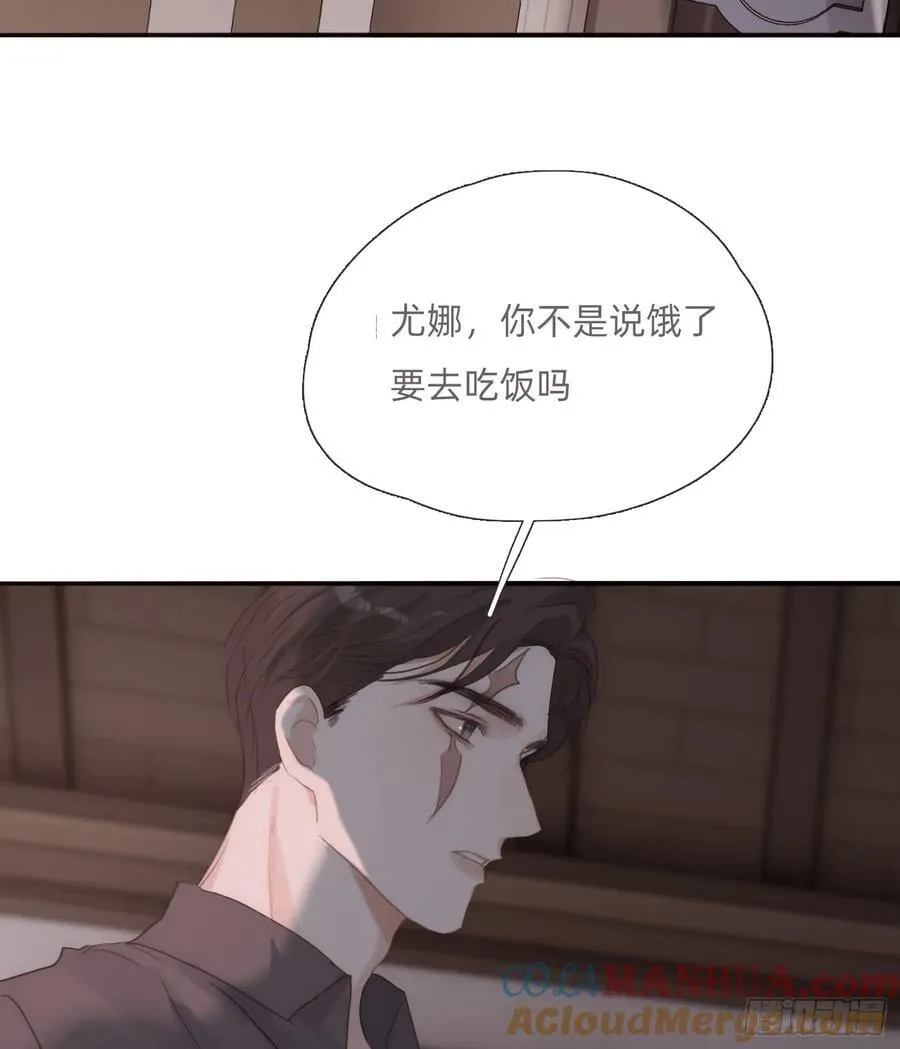 Ch.135 阴霾 第7页