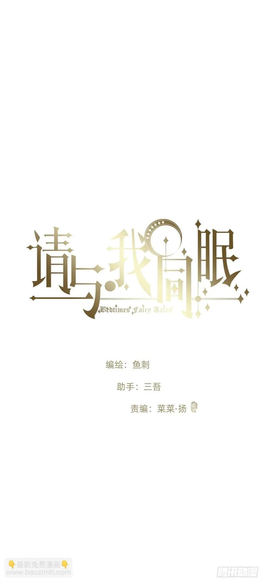 Ch.135 阴霾 第14页