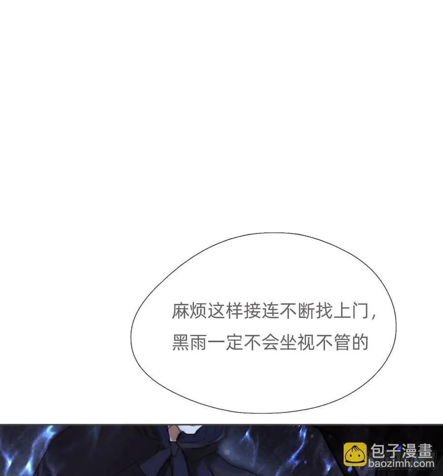Ch.135 阴霾 第15页