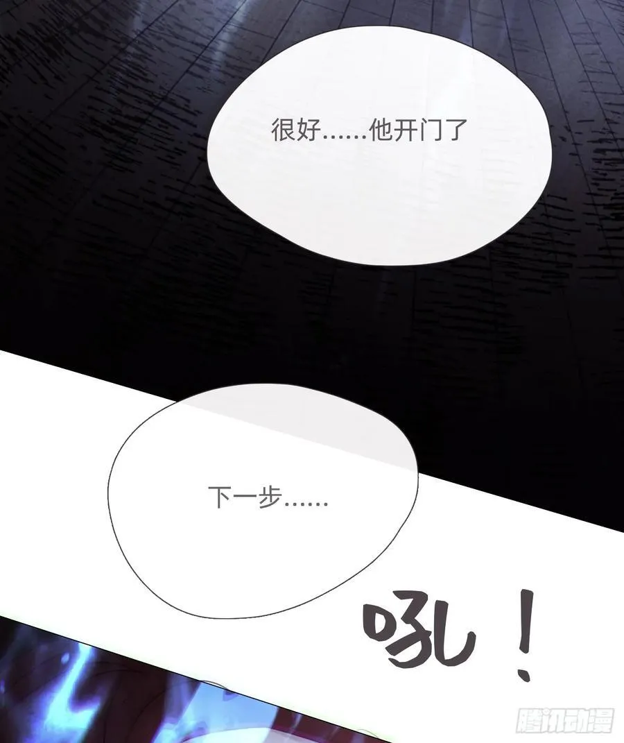 Ch.135 阴霾 第17页