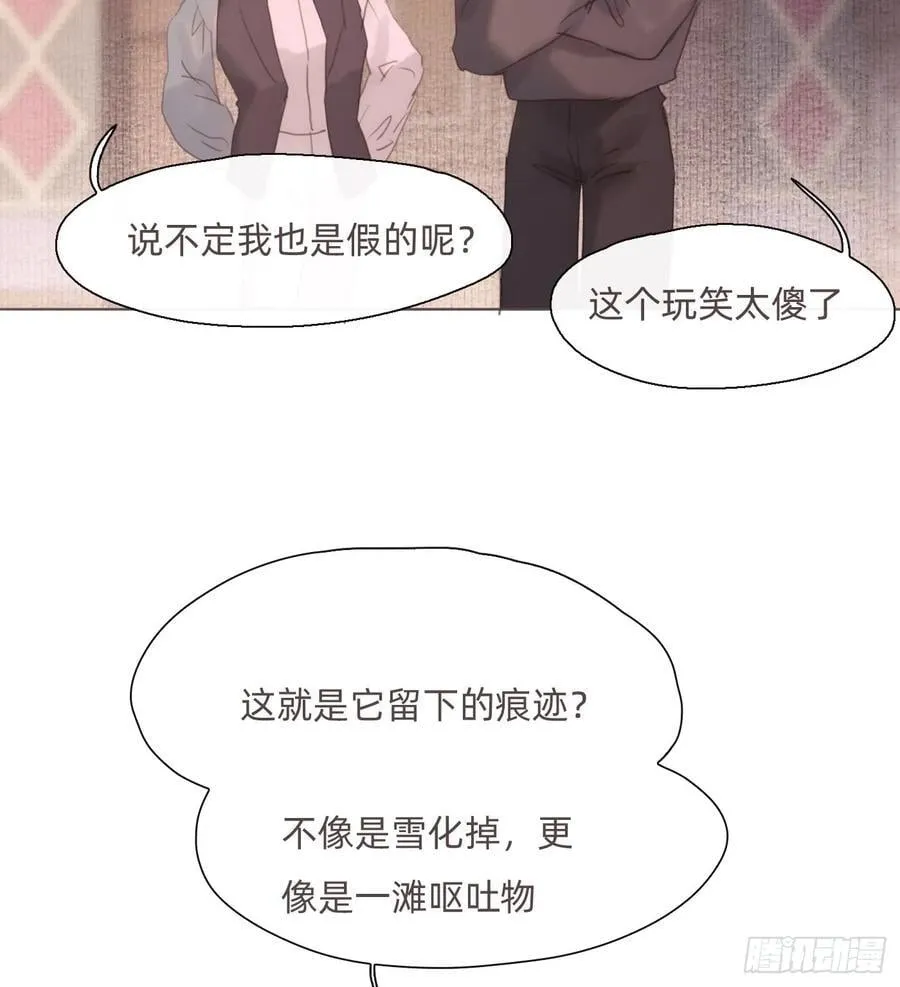 Ch.135 阴霾 第29页