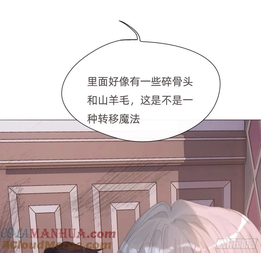 Ch.135 阴霾 第31页
