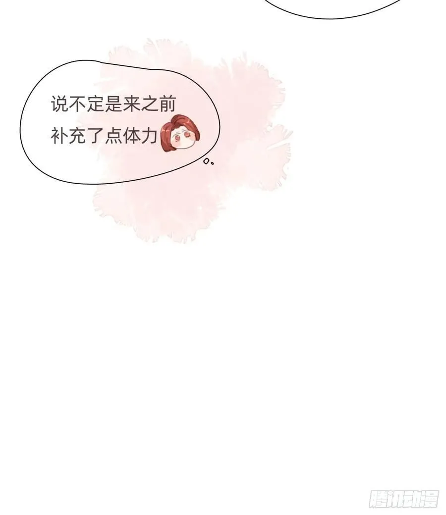 Ch.135 阴霾 第33页