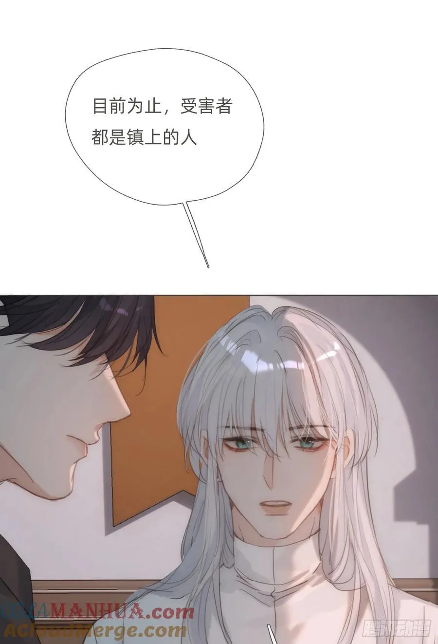 Ch.135 阴霾 第34页