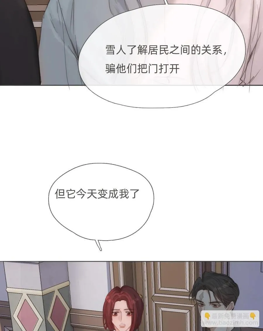 Ch.135 阴霾 第35页