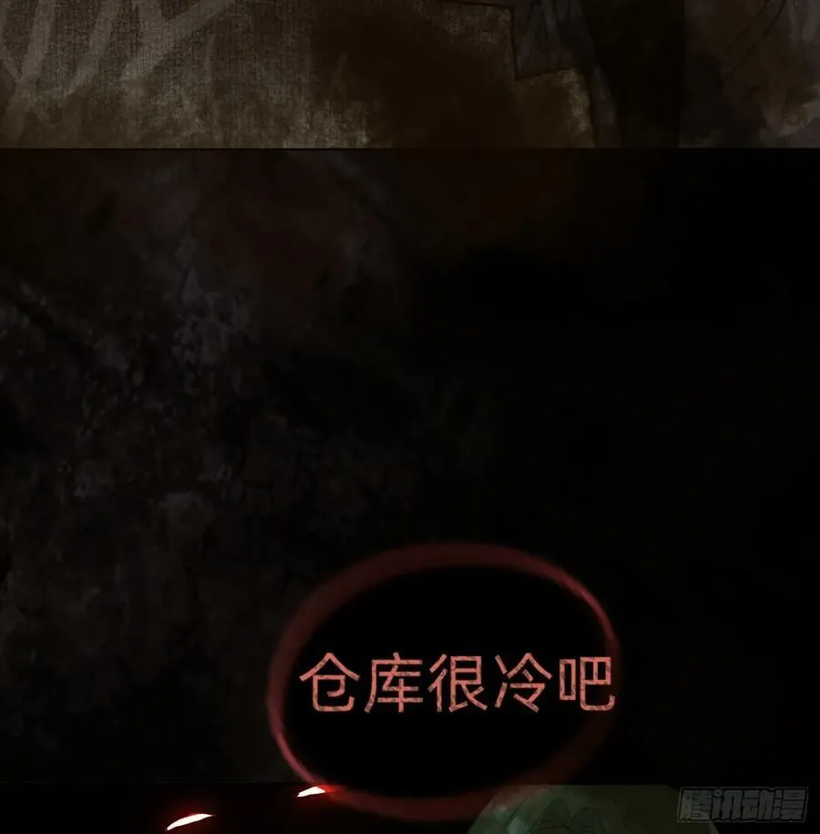 Ch.135 阴霾 第47页