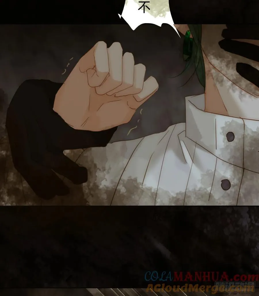 Ch.135 阴霾 第49页