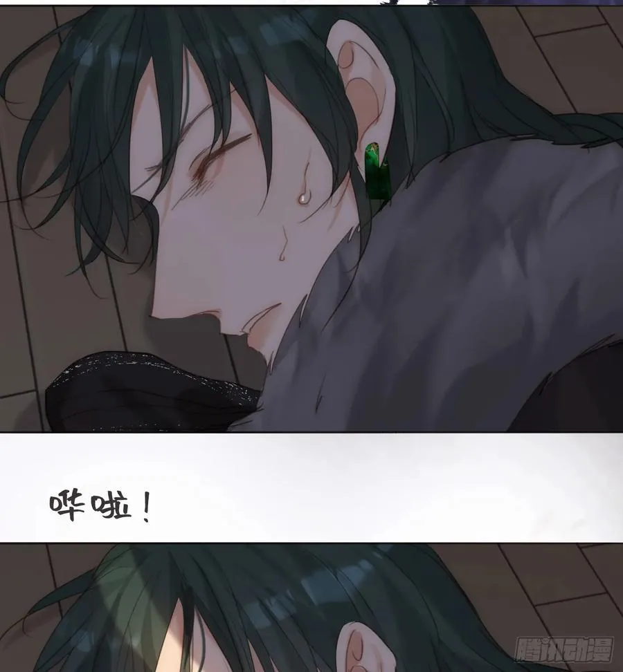 Ch.135 阴霾 第62页