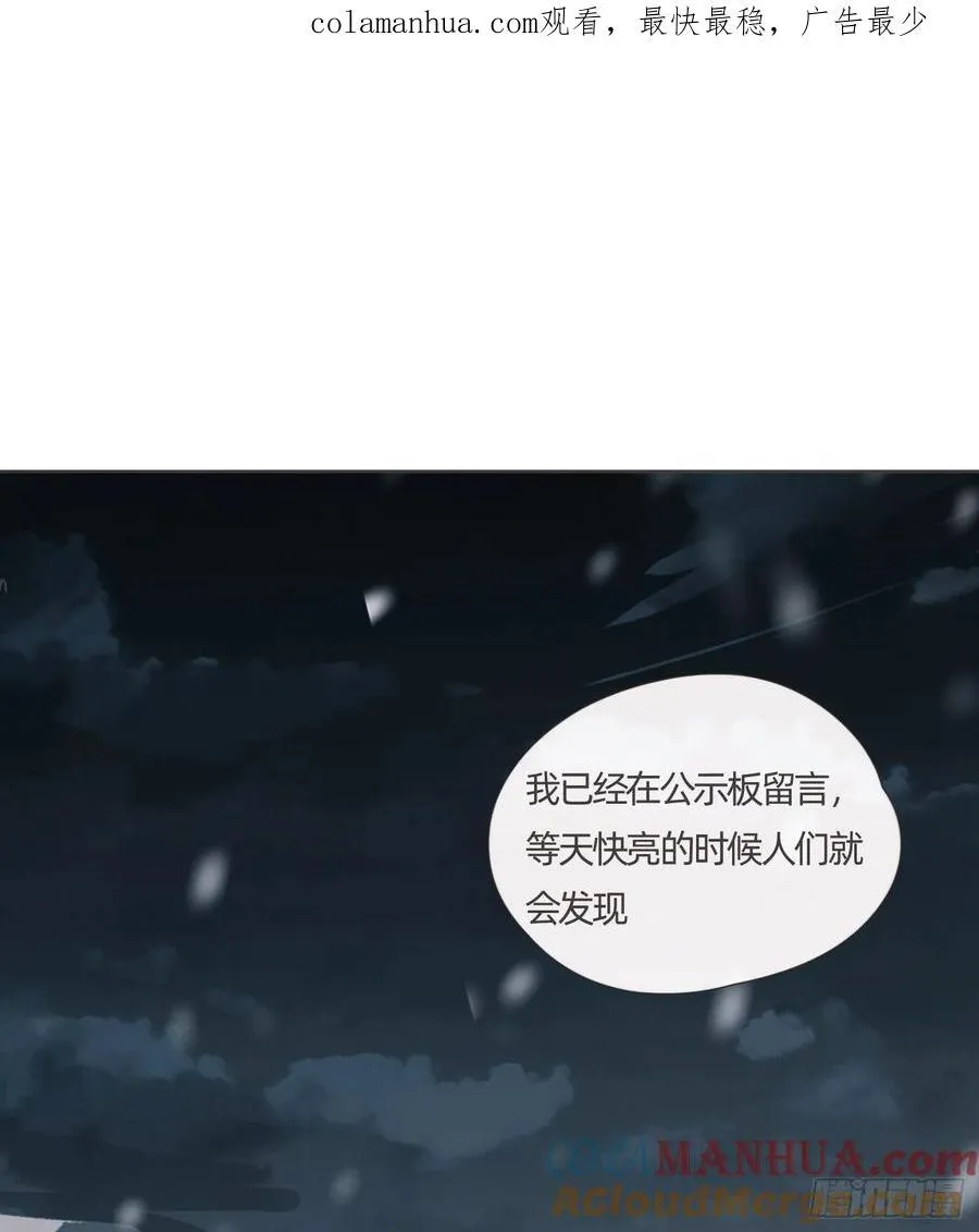 Ch.136 相见 第1页