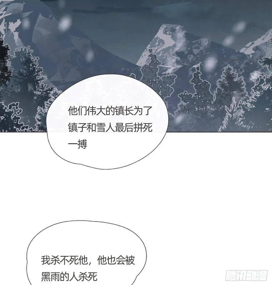 Ch.136 相见 第2页