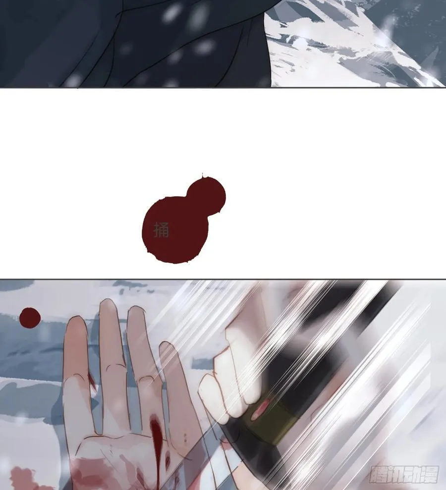 Ch.136 相见 第5页