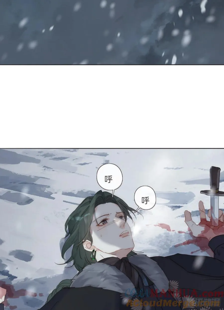 Ch.136 相见 第13页