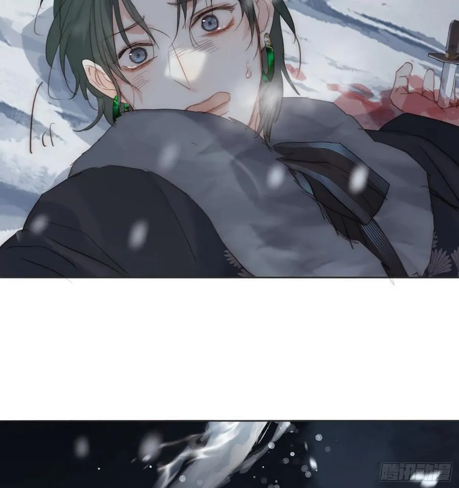 Ch.136 相见 第15页