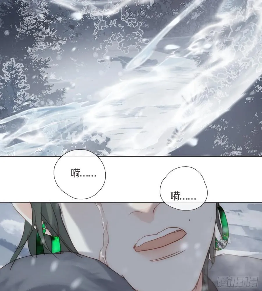 Ch.136 相见 第17页