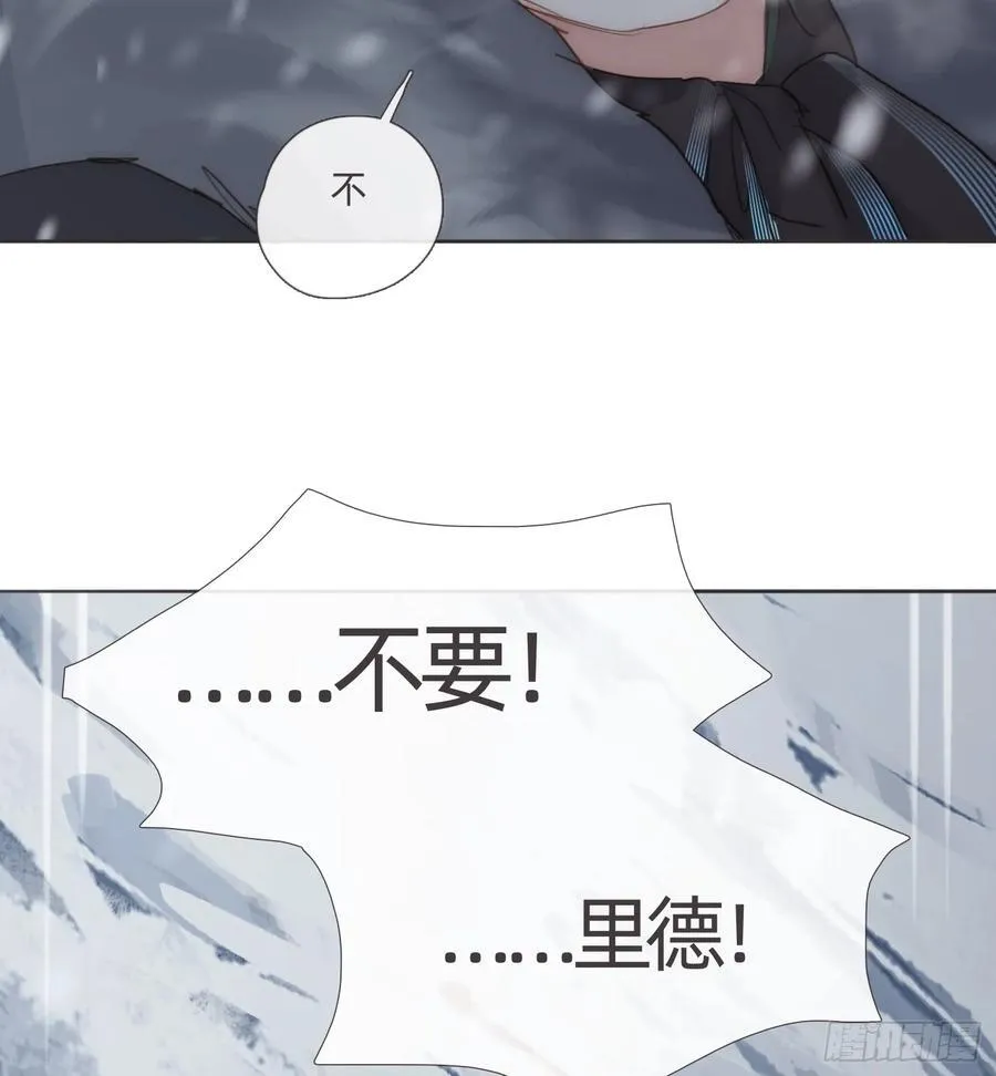 Ch.136 相见 第18页