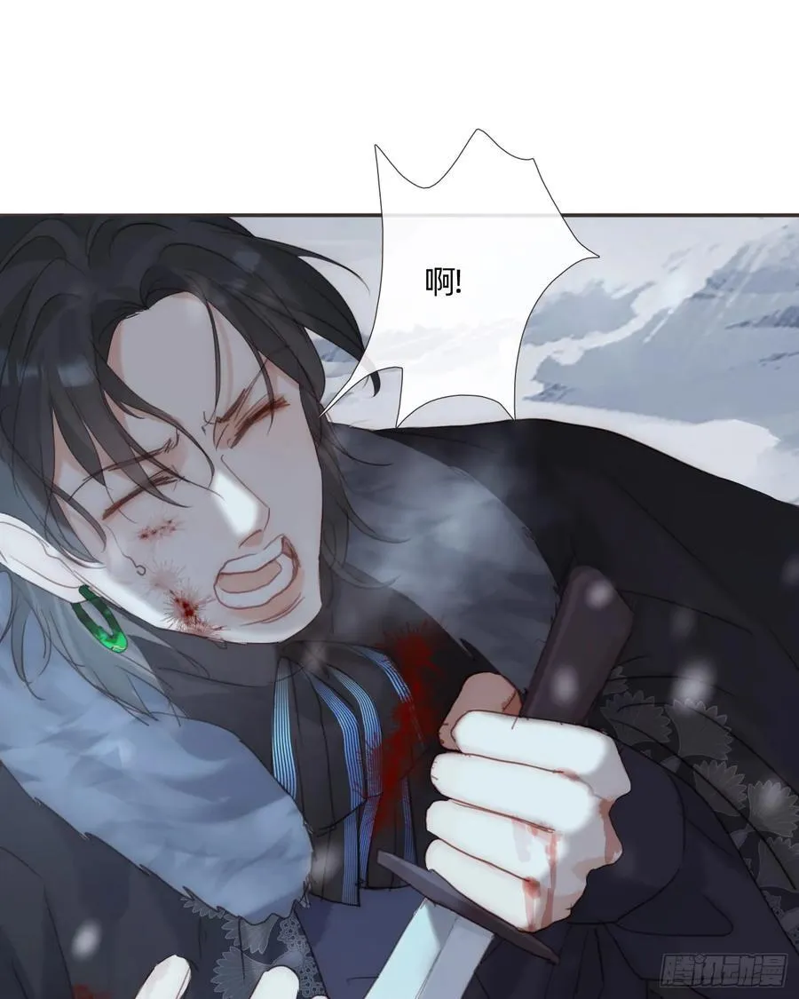 Ch.136 相见 第21页