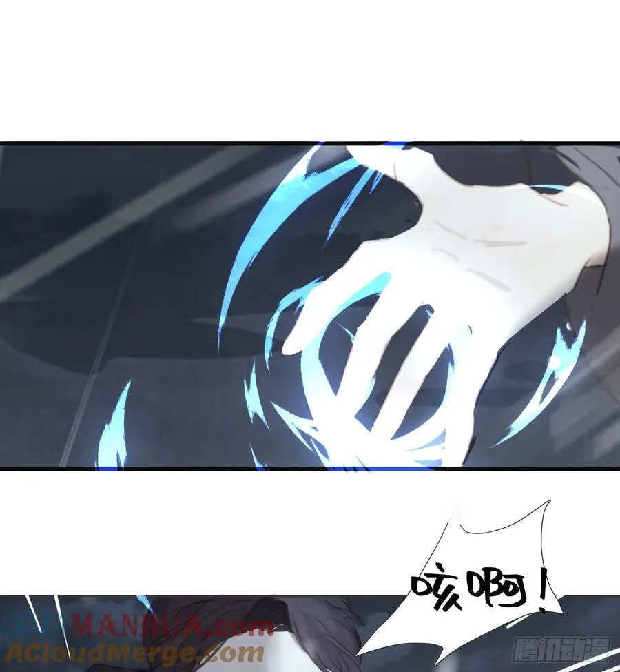 Ch.136 相见 第28页