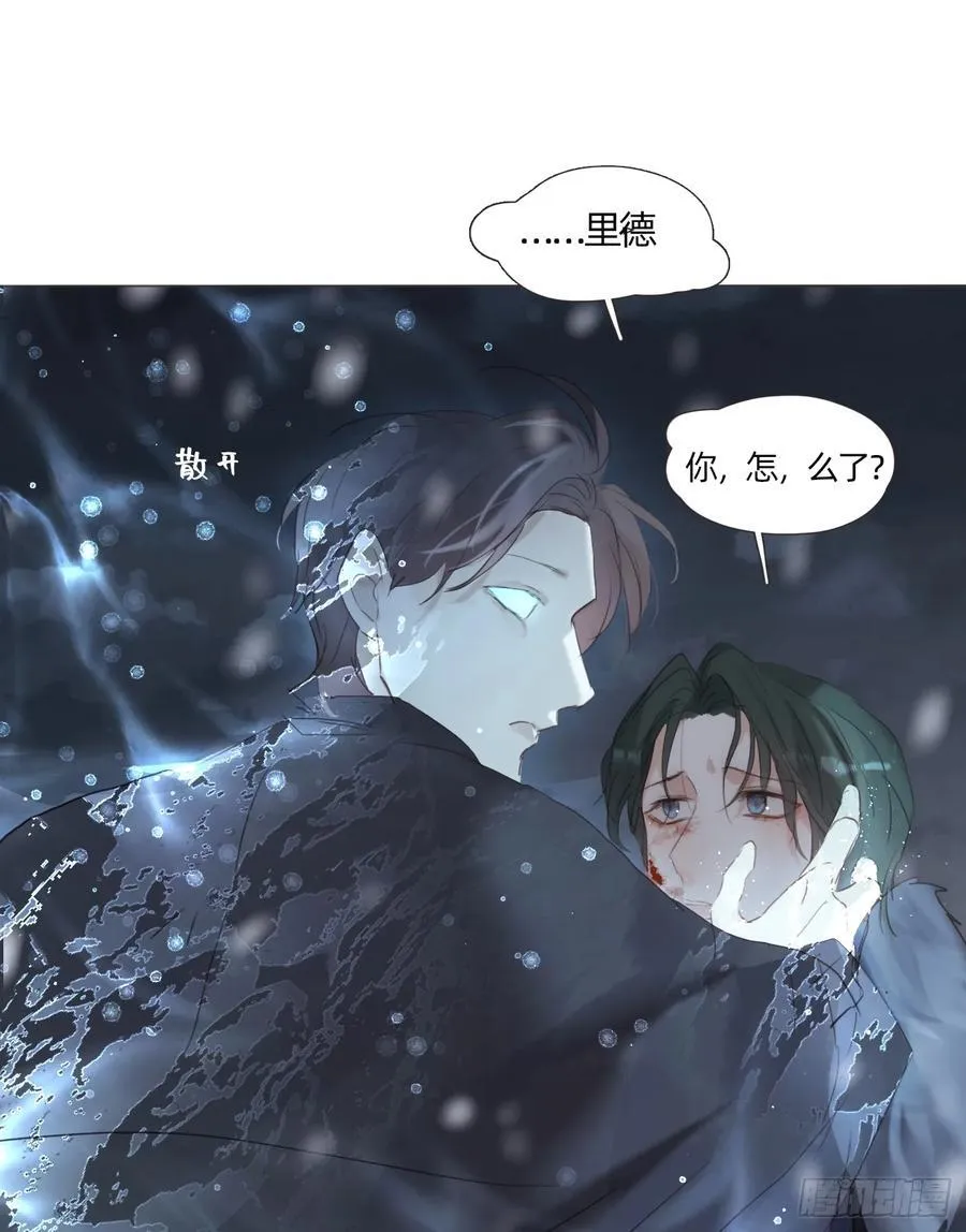 Ch.136 相见 第35页