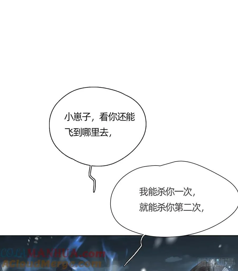 Ch.136 相见 第37页