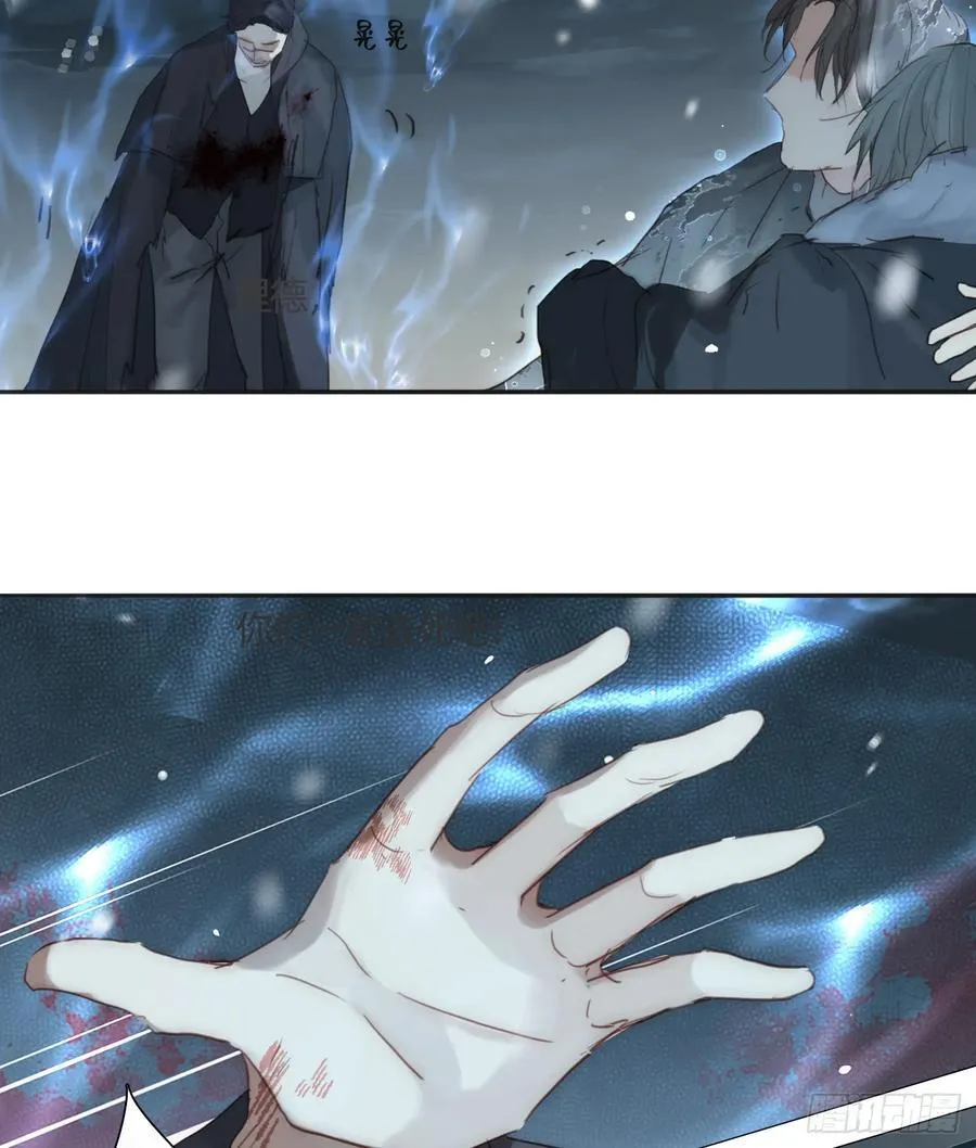 Ch.136 相见 第38页