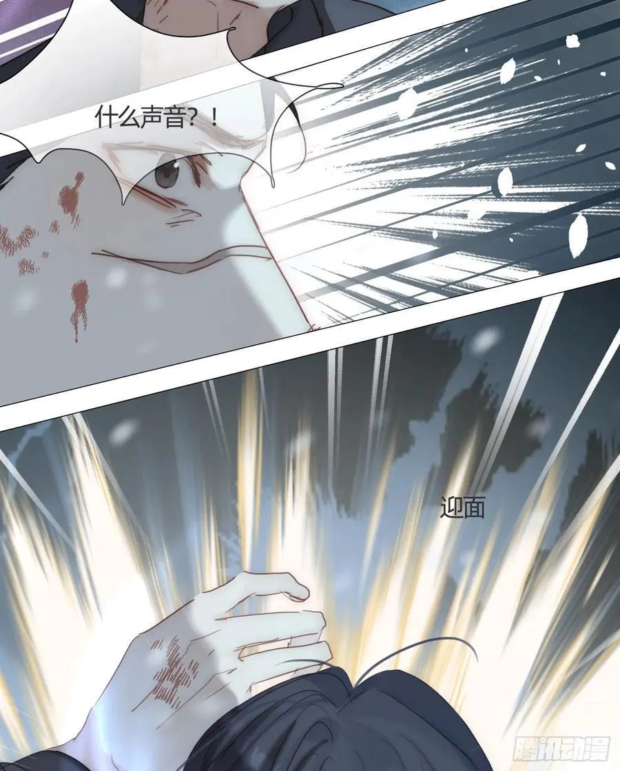 Ch.136 相见 第39页