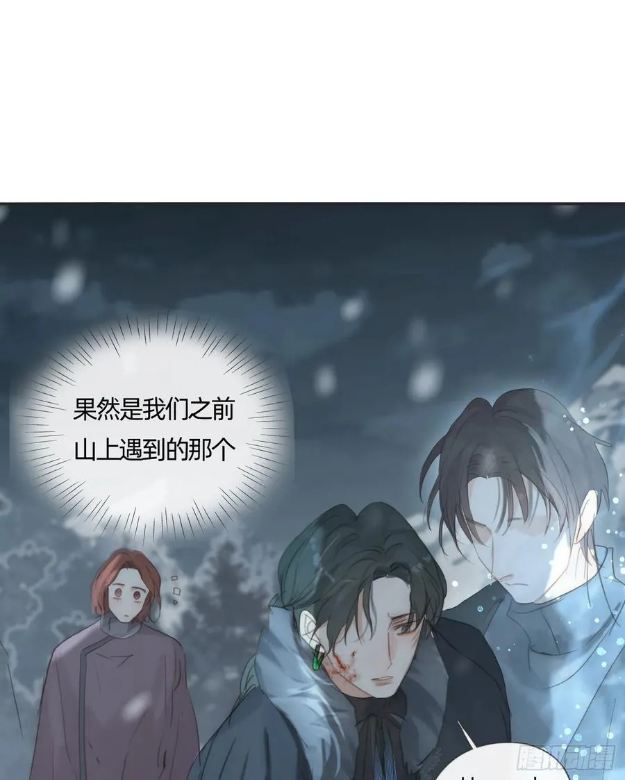 Ch.136 相见 第44页