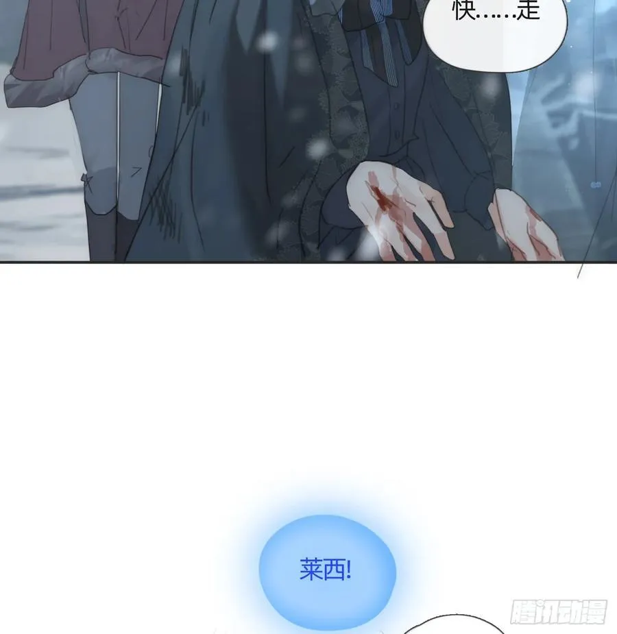 Ch.136 相见 第45页