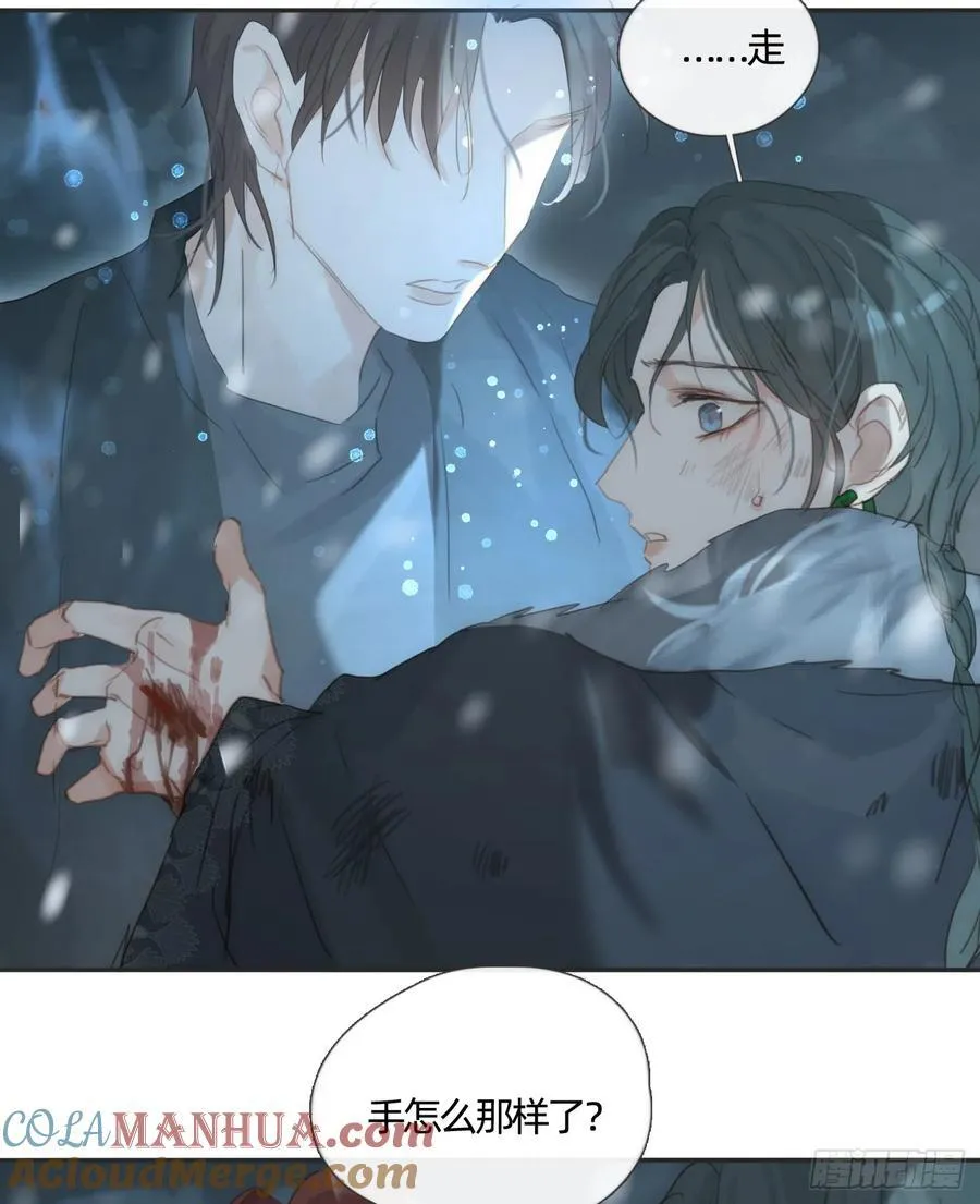 Ch.136 相见 第46页
