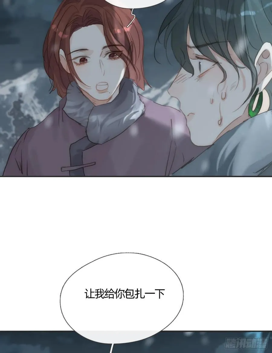 Ch.136 相见 第47页