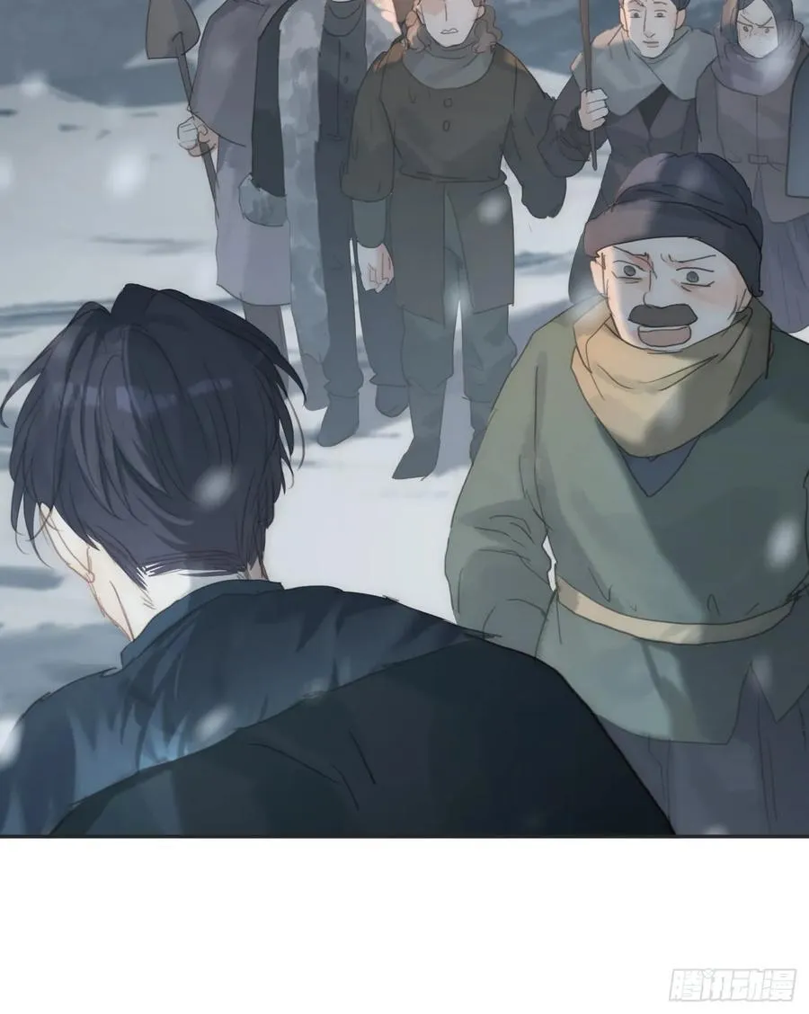 Ch.136 相见 第50页