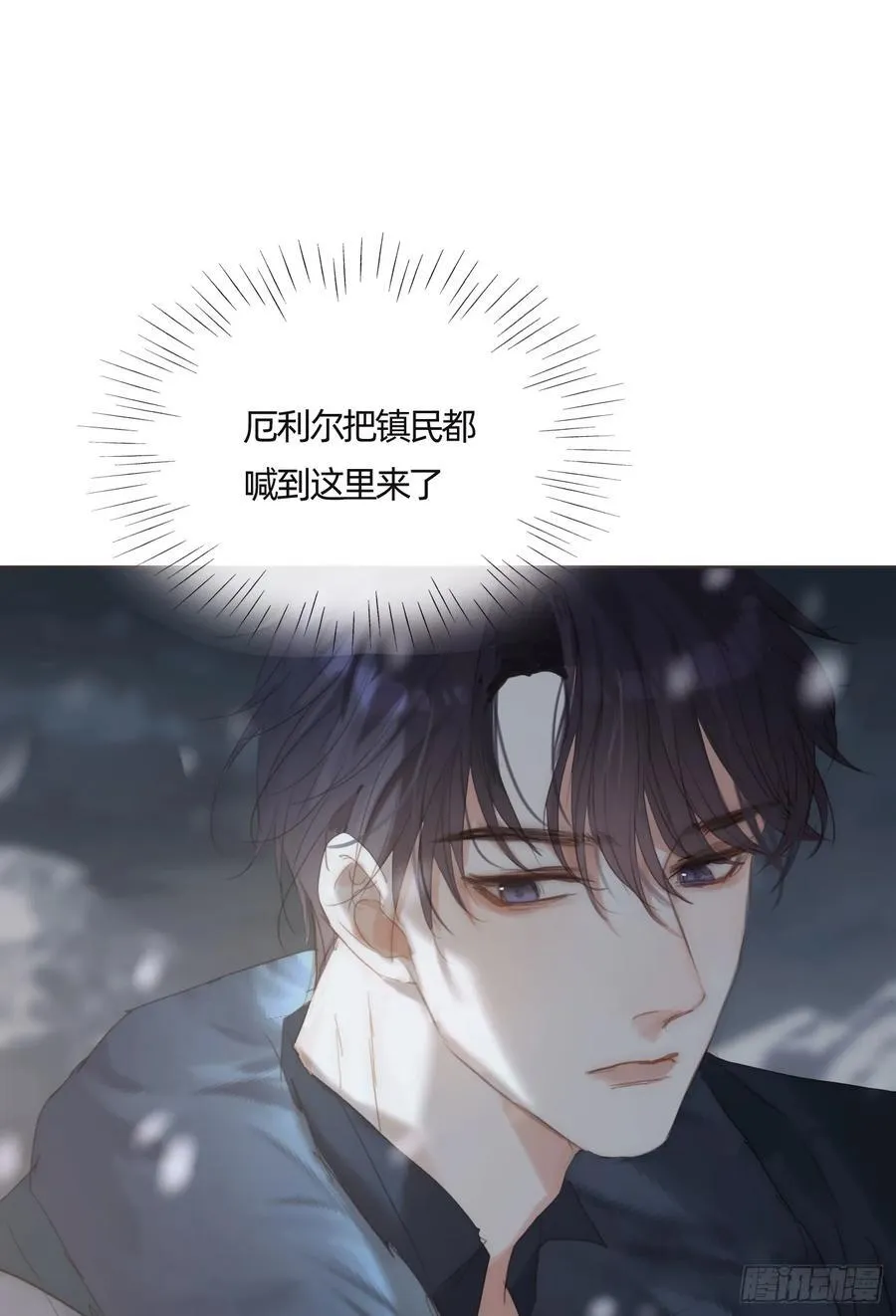Ch.136 相见 第51页