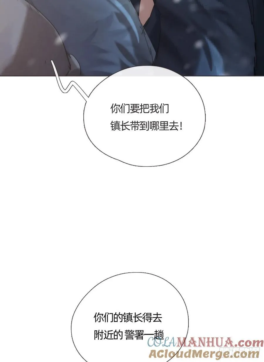 Ch.136 相见 第52页