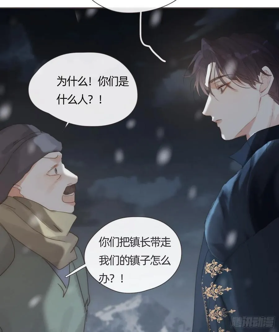 Ch.136 相见 第53页