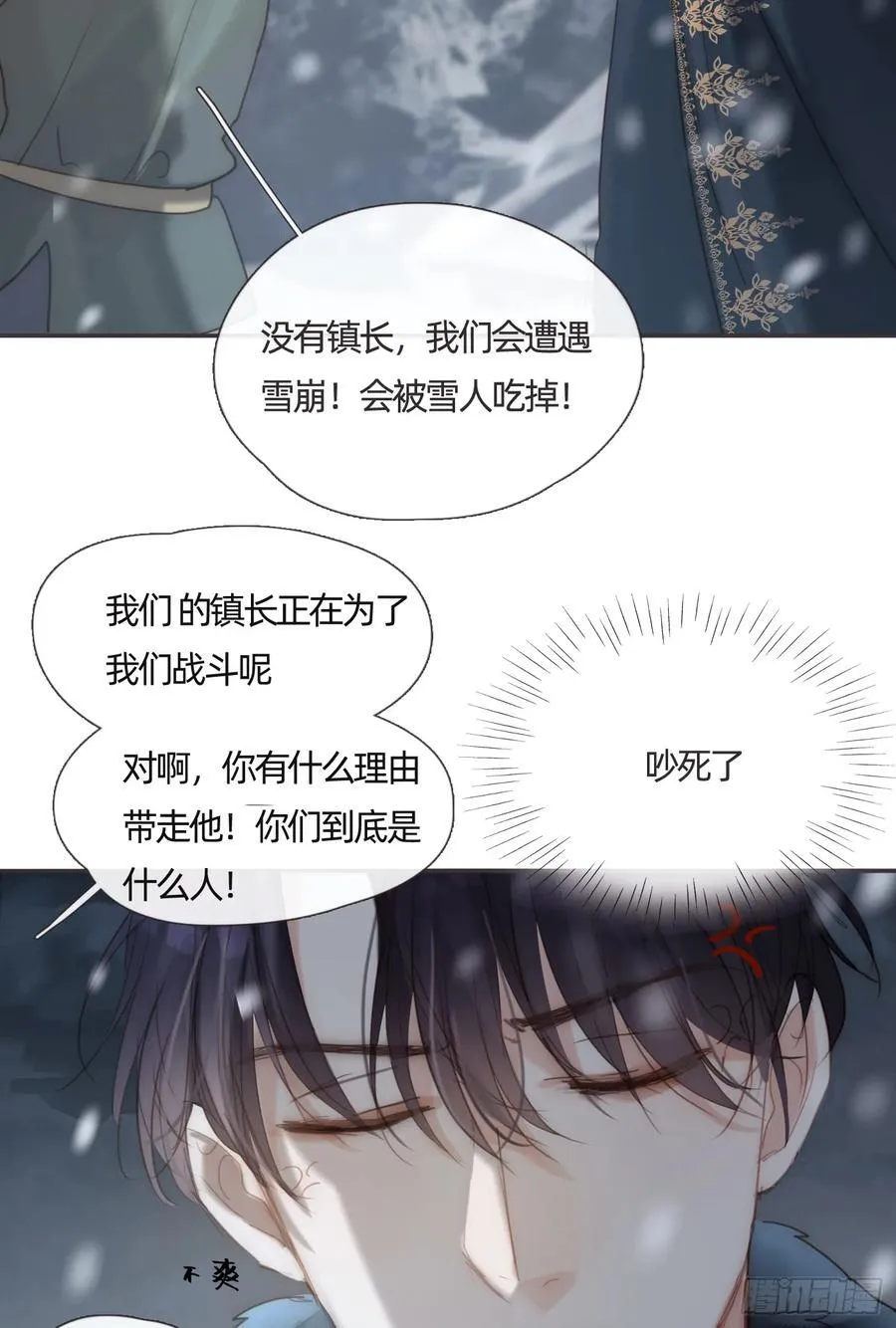 Ch.136 相见 第54页