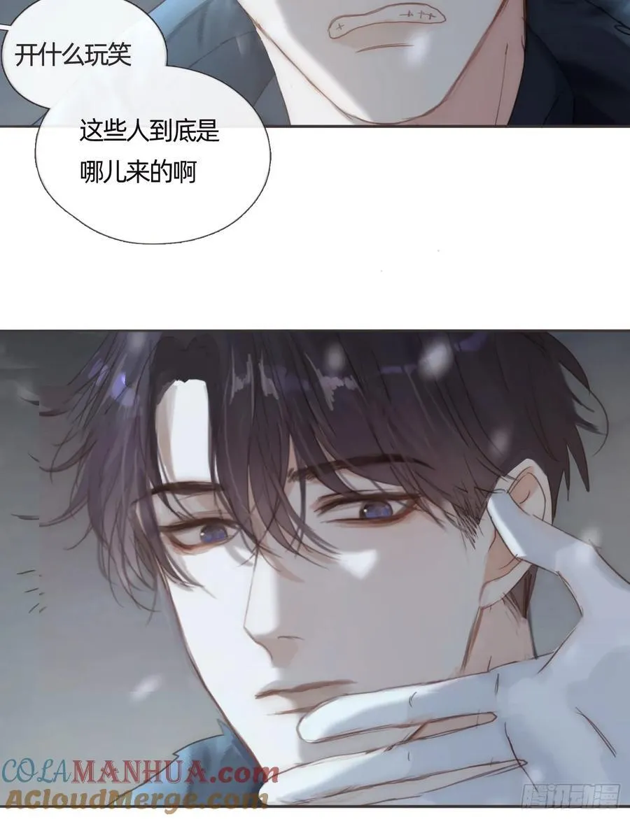 Ch.136 相见 第55页